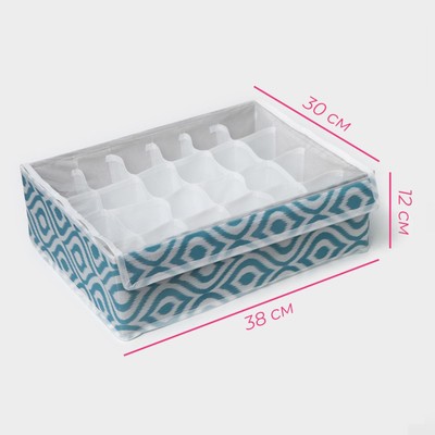 Органайзер для хранения белья Доляна «Лагуна», 24 ячейки, с прозрачной крышкой, 38×30×10 см, бирюзовый