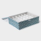 Органайзер для хранения белья Доляна «Лагуна», 24 ячейки, с прозрачной крышкой, 38×30×10 см, бирюзовый - Фото 7