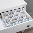 Органайзер для хранения белья Доляна «Лагуна», 24 ячейки, с прозрачной крышкой, 38×30×10 см, бирюзовый - Фото 11