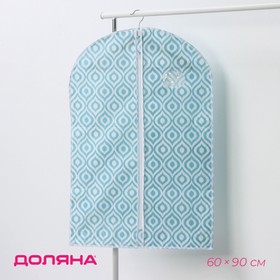 Чехол для одежды Доляна «Лагуна» с ПВХ-окном, 60×90 см, цвет бирюзовый