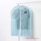 Чехол для одежды с ПВХ-окном Доляна «Лагуна», 60×90 см, цвет бирюзовый - Фото 2