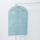Чехол для одежды с ПВХ-окном Доляна «Лагуна», 60×90 см, цвет бирюзовый - Фото 5