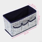 Органайзер для мелочей Доляна «Мармелад», 3 кармана, 25×12×15 см, белый - Фото 3