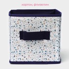 Короб для хранения Доляна «Мармелад», 19×19×19 см, белый - Фото 2