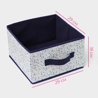 Короб для хранения Доляна «Мармелад», 29×29×18 см, белый - Фото 3