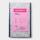 Короб для хранения Доляна «Мармелад», 29×29×18 см, белый - Фото 6