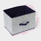 Короб для хранения Доляна «Мармелад», 37×27×27 см, белый - Фото 3