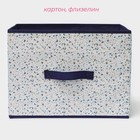 Короб для хранения Доляна «Мармелад», 37×27×27 см, белый - Фото 2