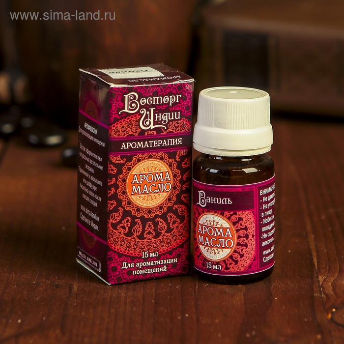 Аромамасло «Восторг Индии», 15 мл, ваниль - Фото 1
