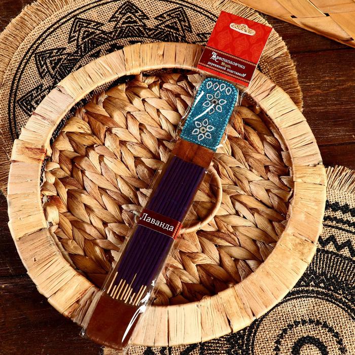 Набор KARMA 10 палочек с деревянной подставкой Лаванда - Фото 1