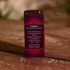 Аромамасло «Восторг Индии», 15 мл, жасмин - Фото 3