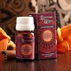 Аромамасло «Восторг Индии», 15 мл, апельсин - Фото 2