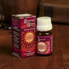 Аромамасло «Восторг Индии», 15 мл, вишня - Фото 2