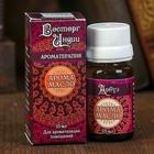 Аромамасло «Восторг Индии», 15 мл, арбуз - Фото 2