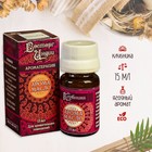 Аромамасло «Восторг Индии», 15 мл, клубника - Фото 1