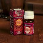 Аромамасло «Восторг Индии», 15 мл, клубника - Фото 2