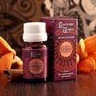 Аромамасло «Восторг Индии», 15 мл, Кокос - Фото 1