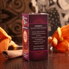 Аромамасло «Восторг Индии», 15 мл, Кокос - Фото 2