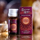 Аромамасло «Восторг Индии», 15 мл, лаванда - Фото 2