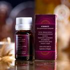 Аромамасло «Восторг Индии», 15 мл, лаванда - Фото 3