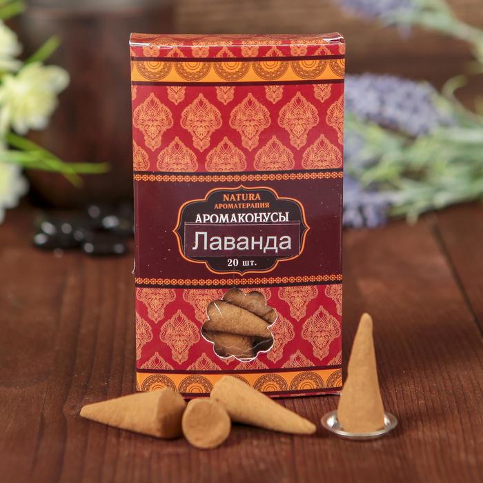 Благовония Natura, 20 конусов с подставкой, Лаванда - Фото 1