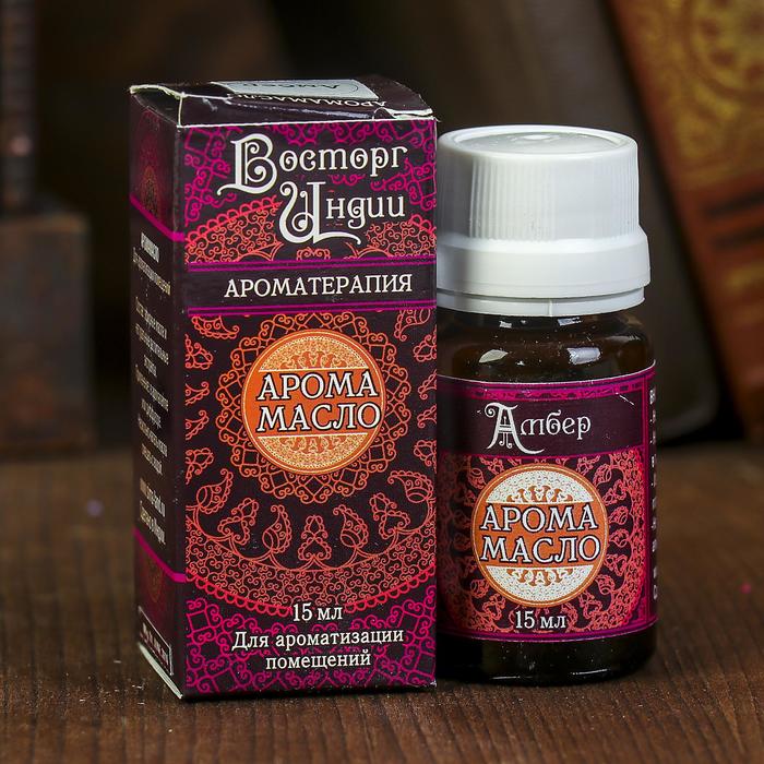 Аромамасло «Восторг Индии», 15 мл, амбер - Фото 1