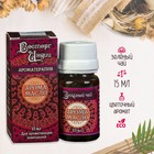 Аромамасло «Восторг Индии», 15 мл, зелёный чай - Фото 1