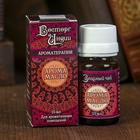 Аромамасло «Восторг Индии», 15 мл, зелёный чай - Фото 2