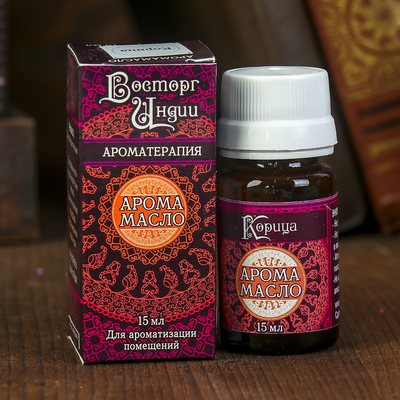 Аромамасло «Восторг Индии», 15 мл, корица