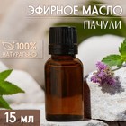 Масло эфирное "Пачули" 15 мл, под ваш бренд и дизайн - Фото 1