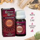 Аромамасло «Восторг Индии», 15 мл, мирр - Фото 1