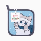 Прихватка «Доляна. Снежная зима», 17×17 см, 35% хлопок, 65% п/э, ватин 250 г/м² - Фото 4