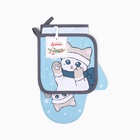 Набор кухонный «Доляна. Снежная зима»: прихватка 17×17 см, варежка-прихватка 20×28 см, 35% хлопок 10330158