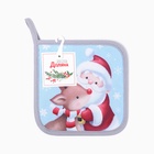 Прихватка «Доляна. Новогоднее волшебство», 17×17 см, 35% хлопок, 65% п/э, ватин 250 г/м² - фото 60033486