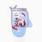 Набор кухонный «Доляна. Волшебство»: варежка 20×28 см, прихватка 17×17 см, 35% хлопок, 65% п/э - фото 59816154