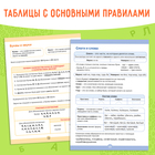 Книга - тренажёр «Коррекция дисграфии и дислексии», 68 стр. - Фото 4