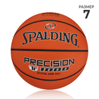 Баскетбольный мяч SPALDING TF-1000 Precision, 77526z, клееный, р. 7, microfiber PU - Фото 1