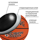 Баскетбольный мяч SPALDING TF-1000 Precision, 77526z, клееный, р. 7, microfiber PU - Фото 3