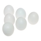 УЦЕНКА Пирамидка-сортер «Утёнок» 10615297