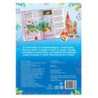 Обучающий набор «Путешествие по России», мини-энциклопедия и пазл, 88 элементов, уценка 10615302