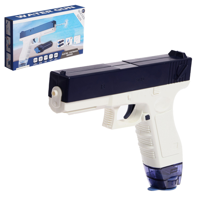 УЦЕНКА Водный пистолет «Глок», работает от аккумулятора, 22 см - Фото 1