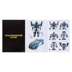 Уценка Робот «Полицейский», трансформируется 10616155