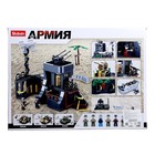 УЦЕНКА Конструктор Армия ВОВ «Прибрежная база», 765 деталей - Фото 5
