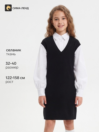 Платье школьное для девочки, чёрное, рост 128 см