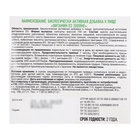 Витамин D3 2000МЕ, 30 капсул по 700 мг - Фото 4