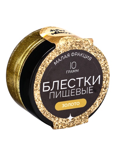 Блёстки пищевые КондиМир малой фракции, золото, 10 г