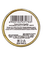 Блёстки пищевые КондиМир малой фракции, золото, 10 г - Фото 3