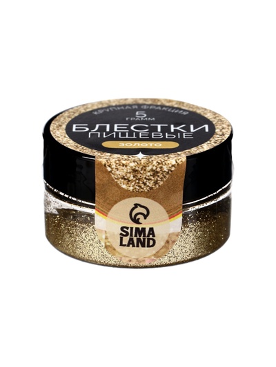 Блёстки пищевые КондиМир крупной фракции, золото, 5 г
