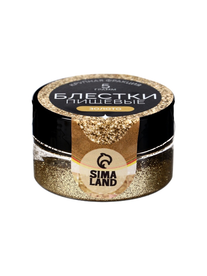 Блёстки пищевые КондиМир крупной фракции, золото, 5 г - Фото 1