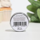 Блёстки пищевые КондиМир малой фракции, серебро, 5 г - Фото 4